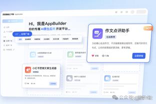 开云入口首页网址截图1